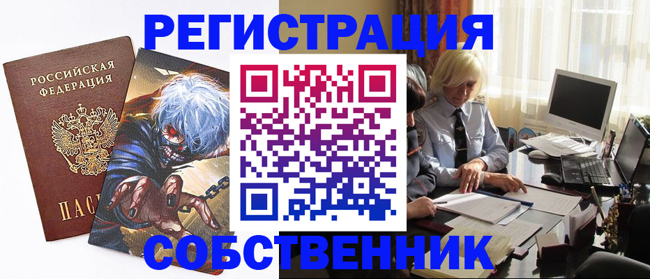 пропишу в квартире в Сарапуле